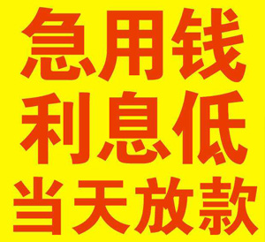 天津汽车抵押贷款可以用二代身份证吗